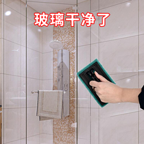 Glass cleaner Strong decontamination descaling liquid Household window cleaning Bathroom shower door stubborn water stain net spray
