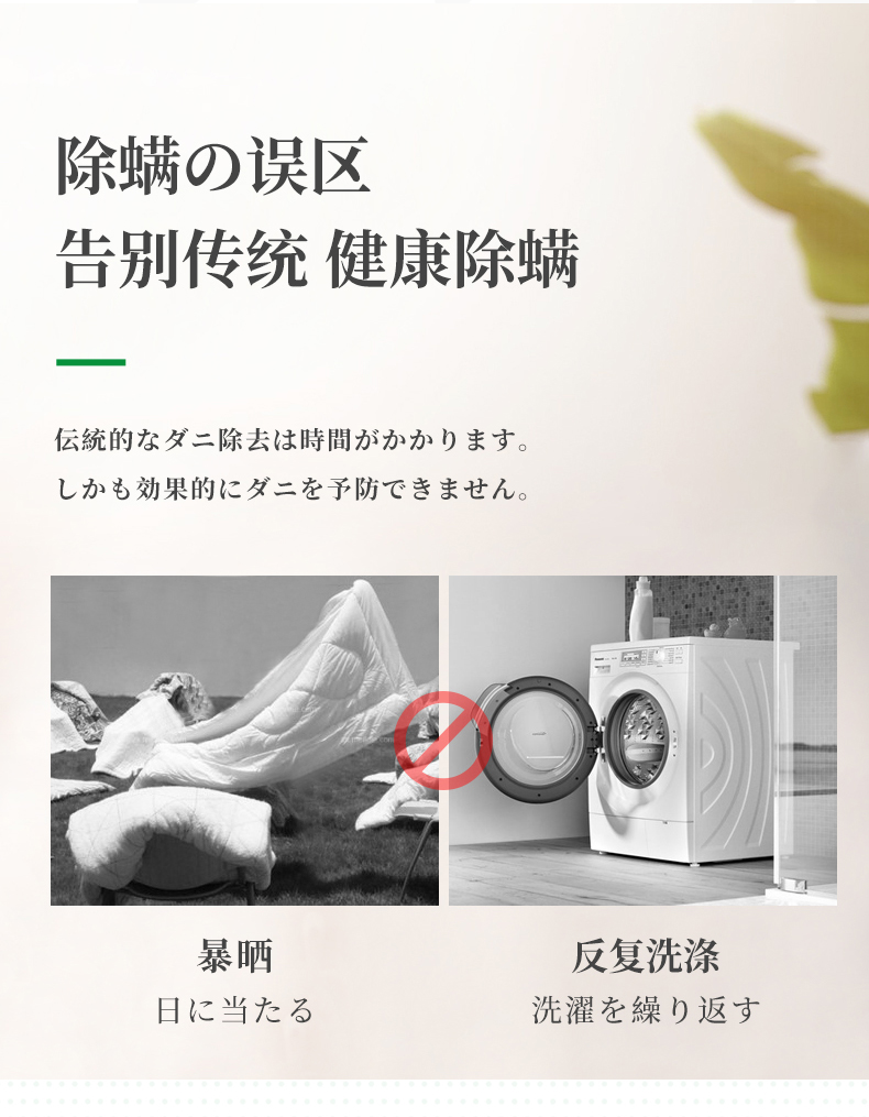 荟欣福 日本进口原料 床上除螨包 3包 驱螨抗菌率99.9% 图14