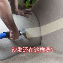 3 bottles of fabric cleaner Sofa carpet dry cleaner Leather cleaner Wash-free mattress decontamination Wash-free