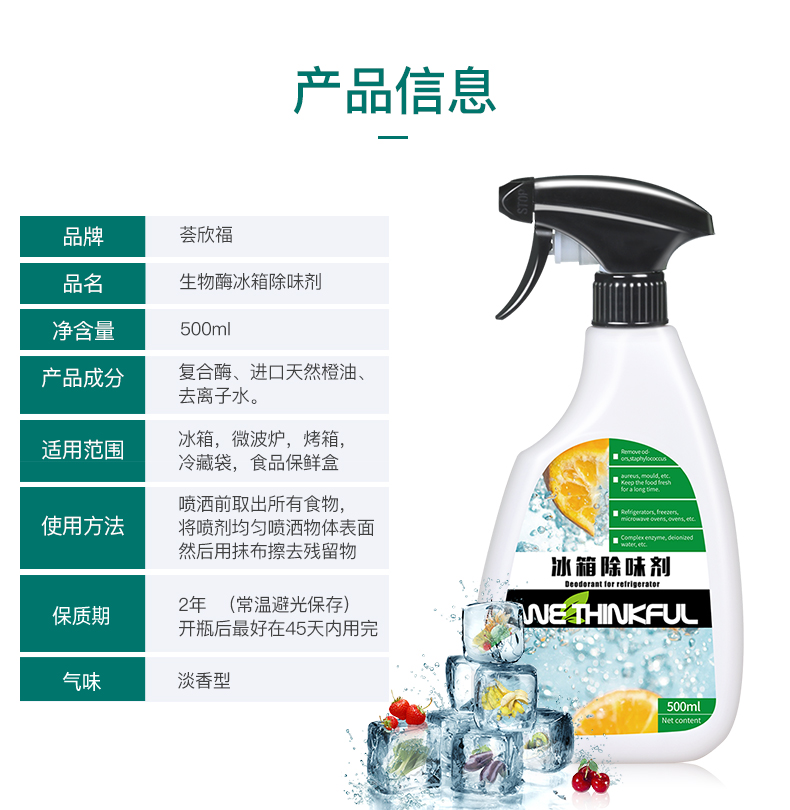 Tủ lạnh khử mùi khử mùi ngoài gói than hoạt tính không tiệt trùng gói than hoạt tính để nếm thử hương vị hộp nhân tạo. - Trang chủ nước tẩy kính nhà tắm