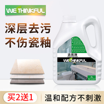 Tile cleaner strong decontamination household oxalic acid toilet Bathroom floor cement floor tile scratch repair cleaning