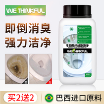 Toilet toilet toilet cleaner Household urinal flush toilet toilet Blue bubble net artifact Fragrance type splash-proof water