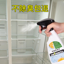 Refrigerator deodorant deodorant deodorant deodorant Household sterilization Activated carbon Bamboo charcoal bag deodorant suction box artifact