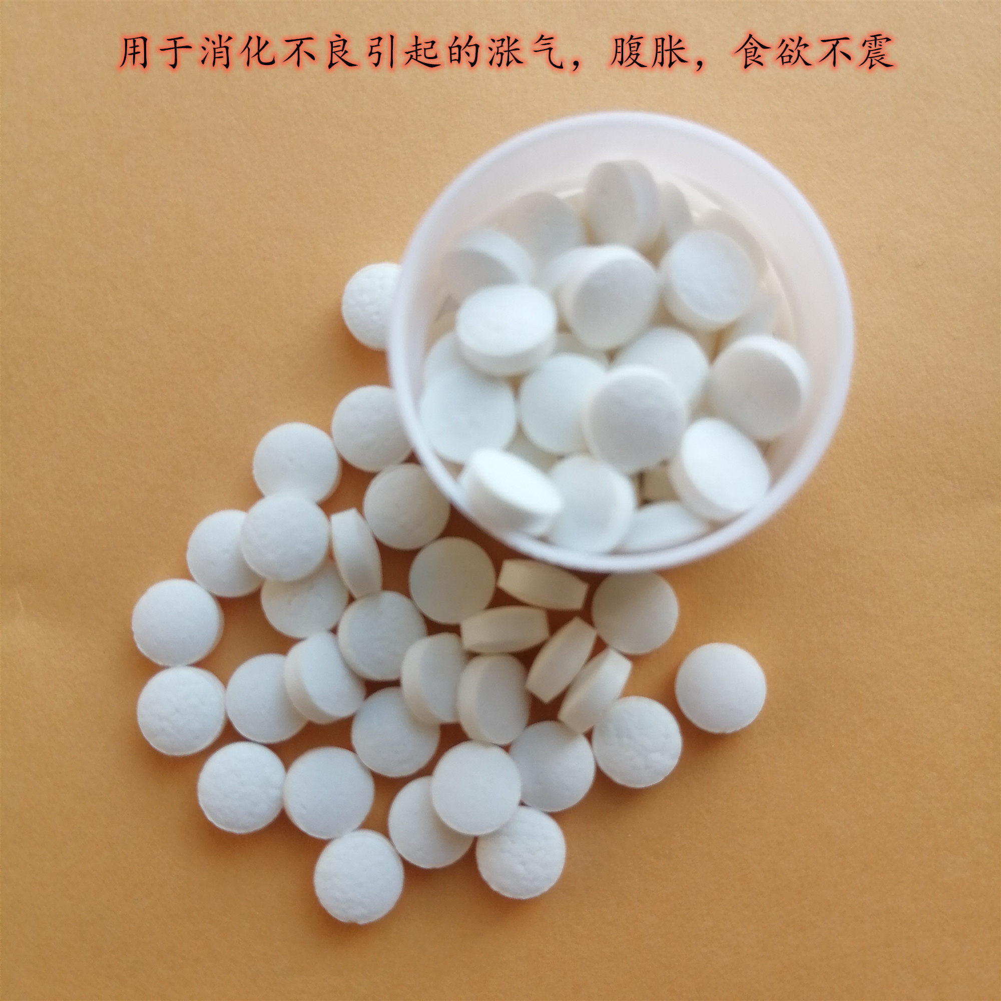 Rabbit rabbit digests poor appetite for loss of grapes with soft poop special calcium sheet