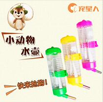 Ultra-value seconds kill pet rabbit hamster Kettle Golden Silk Bear Kettle Dragon Cat Drinking Water double Ball Leakproof Water Feeder