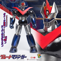 # ZCWO MazingerZ Iron armor universal Man No 2 Devil Z high 60CM iron sword also Nagai Hao