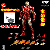 Comicave1 12 Metal alloy CS Iron Man MK7 Glowing Super Movable Soldier Model Toy