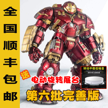 COMICAVE 1 12MK44 Anti-Hulk ARMOR Chogokin CS Iron Man MOVABLE Luminous SIXTH BATCH