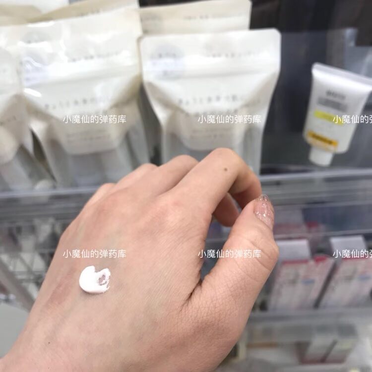 Kem chống nắng cân bằng nước và dầu Elixir Elysian địa phương 35g spf50 kem chống nắng dưỡng ẩm