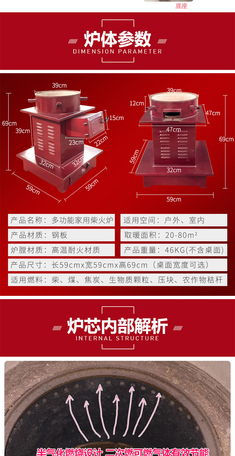 多功能柴煤两用柴火炉-生物质半气化炉【炉具】圆形桌面系列