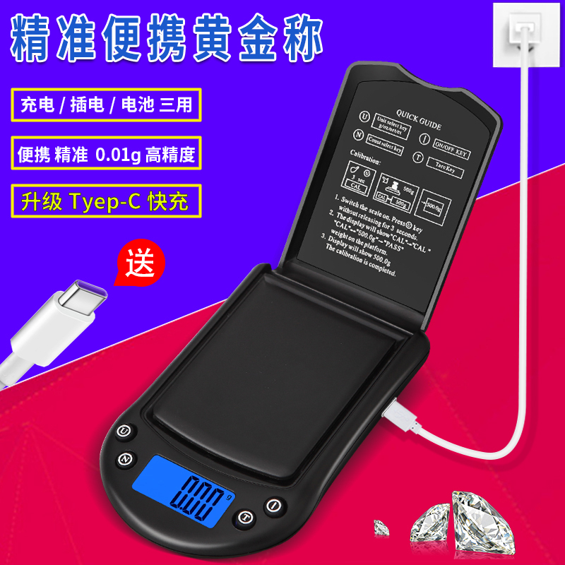 Portable Gold Recycling Scale with Accurate Digital Display, Small Household Electronic Scale 0.01g for Jewelry and Bracelets