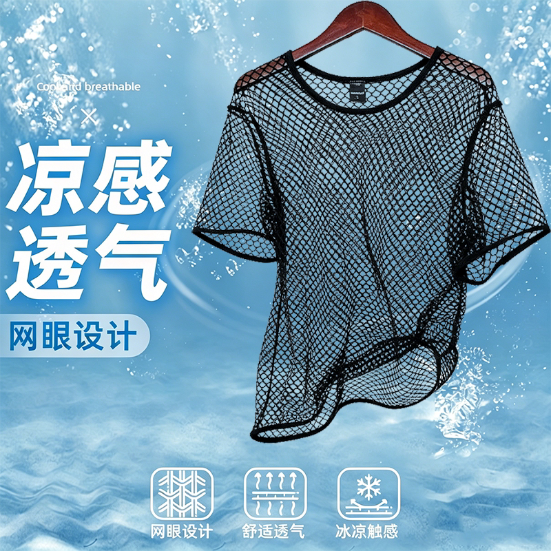 Feilu Men's Mesh Breathable Short-Sleeved T-Shirt Summer Cool Hollow-Out Fashion Personality Top Slim Fit Youth Trend