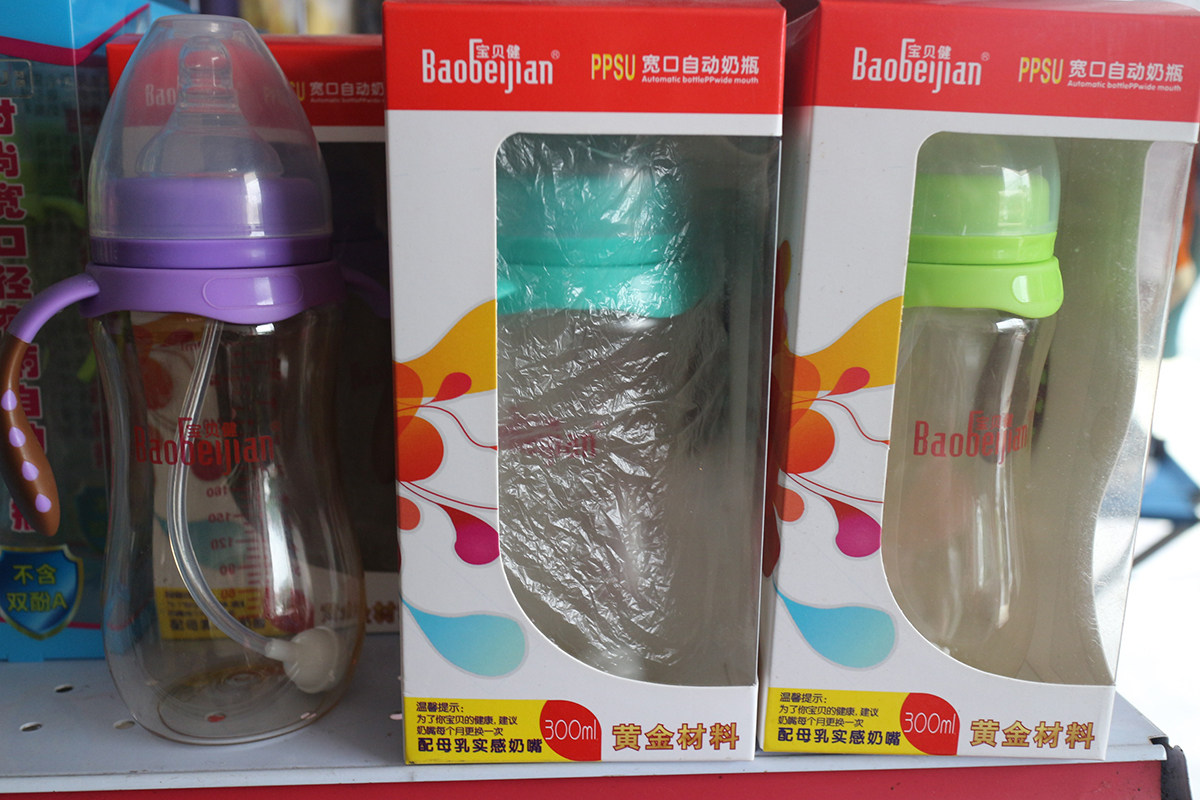 Live Room Products Special See Quality 300ML ppsu Color Message Remarks