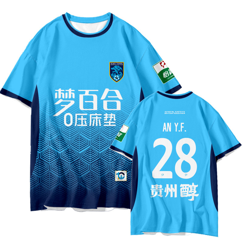2026 Season Nantong Zhiyun Team Uniform Player Version Fan Support Clothing Quick-Dry Short-Sleeve T-Shirt for Men and Women 2026 Season Nantong Zhiyun Team Uniform Player Version Fan Support Clothing Quick-Dry Short-Sleeve T-Shirt for Men and Women