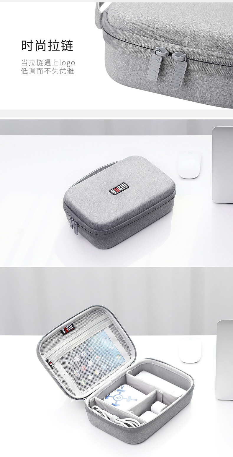 BUBM dữ liệu túi lưu trữ cáp vỏ cứng hộp điện đa chức năng dòng phụ kiện kỹ thuật số hoàn thiện túi sạc kho tai nghe hộp lưu trữ điện tử sản phẩm dây chống sốc túi chống vỡ vỡ mang túi