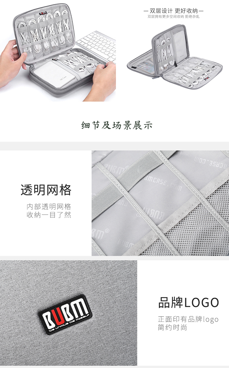 BUBM dữ liệu túi lưu trữ cáp vỏ cứng hộp điện đa chức năng dòng phụ kiện kỹ thuật số hoàn thiện túi sạc kho tai nghe hộp lưu trữ điện tử sản phẩm dây chống sốc túi chống vỡ vỡ mang túi