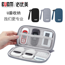 BUBM U disk storage bag put into the bag of the USB Net Silver ushield small bag charger data cable small finishing protection set digital wire key small portable mini storage box