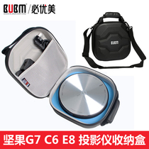 BUBM nut G7 storage box G9 G10 G7S projector storage bag G1C6 home smart projector box E8 carrying case hard case accessories storage box protective cover