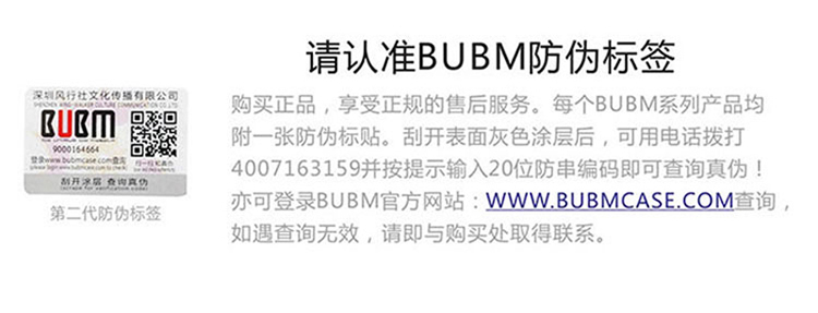 Bubm Apple Lưu Trữ Máy Tính Bảng Túi Lưu Trữ Di Động Túi Cáp Dữ Liệu Túi Lưu Trữ Phụ Kiện Kỹ Thuật Số Hoàn Thiện Túi