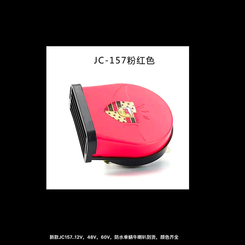 Xe điện điện scooter xe máy sừng sửa đổi siêu loud 12 V 60 v 48 v ốc phổ quát sừng 	loa bluetooth lắp xe máy	