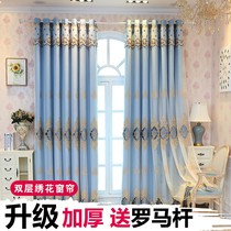 Curtain fabric 2021 New Fashion master bedroom premium sense living room bedroom dark pop tatami non-perforated insulation