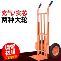 Household pull car construction site small cart pull water to take express delivery goods with wheels of bottled water small pull cart flat plate