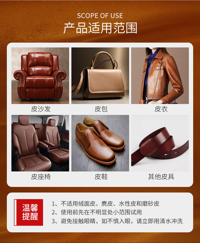 nước lau giày da Nhập khẩu da da sofa sạch chất chăm sóc da đại lý da mạnh làm sạch túi bảo trì chất lỏng khử nhiễm - Nội thất / Chăm sóc da 	chất dưỡng áo da