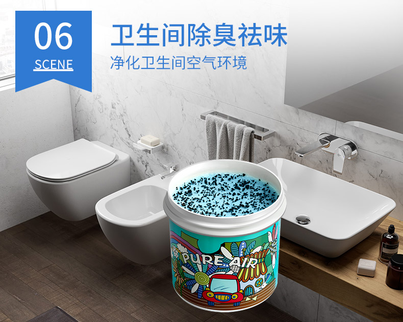 澳洲原装 Pure Air 车家两用 光触媒甲醛清除剂 350g 图12