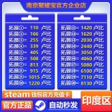 Индийский код баланса кошелька для индийской перезарядки паровой зарядки