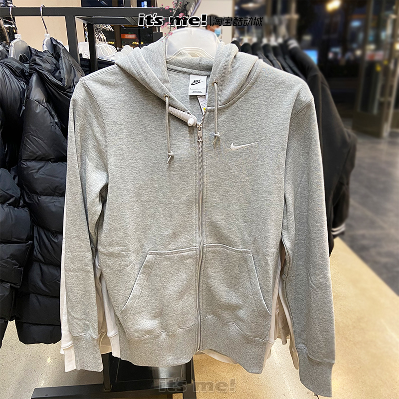 Nike Men's Wool Loop Knitted Hooded Zipper Sports Casual Sweatshirt Jacket 521574