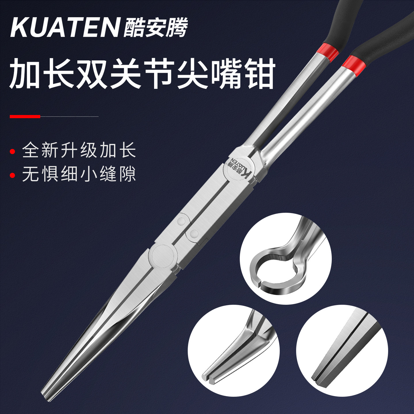 加长尖嘴钳13寸高强度双关节设计省力弯嘴钳扁嘴钳夹持钳火花塞钳