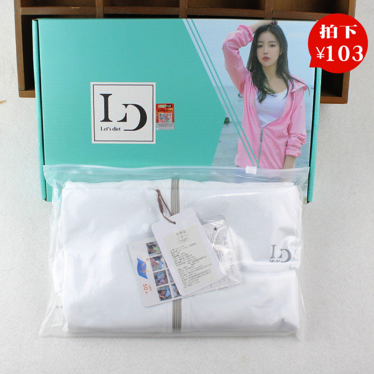 South Korea lets diet third generation sunscreen clothing women's summer short anti-UV ultra-thin breathable skin suction clothing