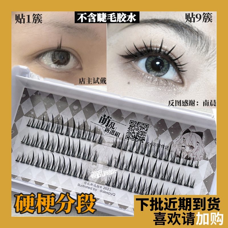 Cute M40 Small Devil Comics Barbie Andromeda Airy Segmental Hard Stem Tumulus on a Cos Sunflower Single Tuft