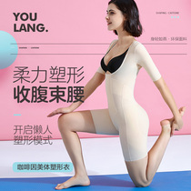  Abdomen crotch buttocks full body shaping one-piece female body shaping thin belly fat burning slimming slimming shapewear