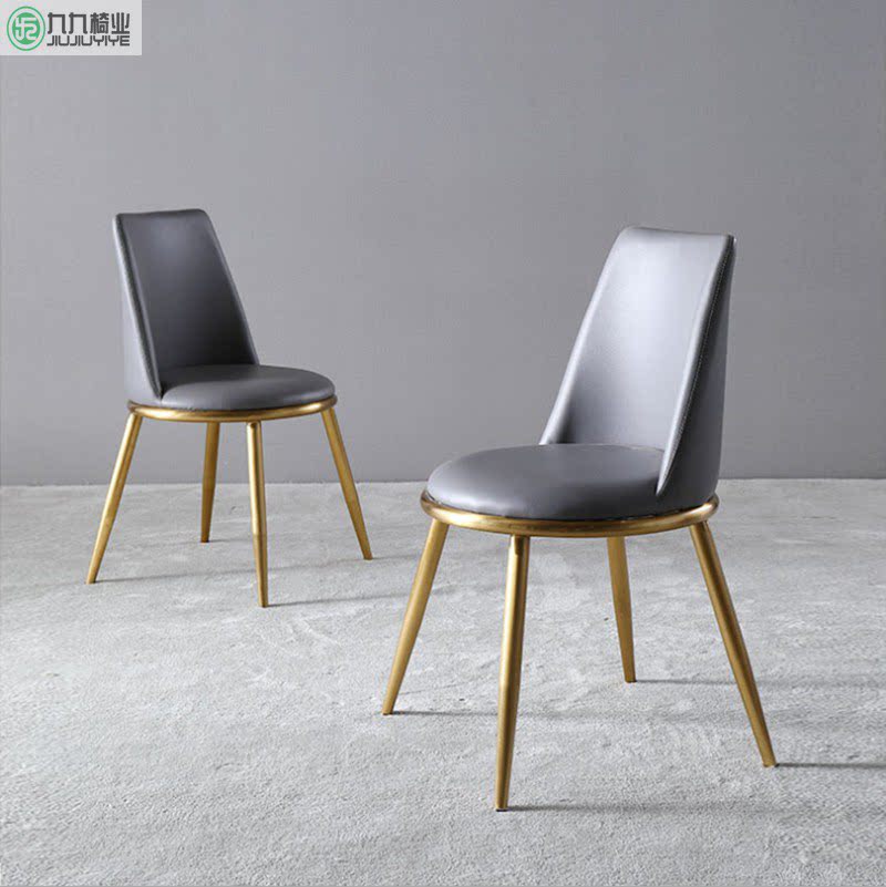 PU Designer Chair Nordic Gold Plated Foot Dining Chair Modern Office Conference Chair Simple Home Stainless Steel Leisure Chair