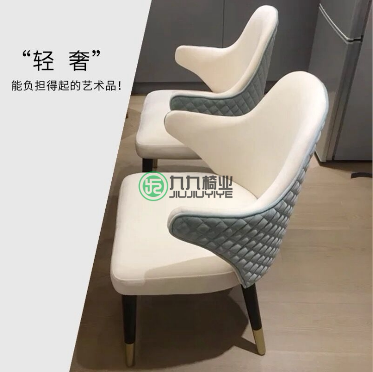 Nordic style conference chair hotel dining room chair velvet negotiation chair light luxury banquet dining chair front desk club reception chair