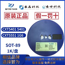 Changjing Changdian CXT5401 5401 CXT5551 1G6 SOT-89-3 SMD triode transistor