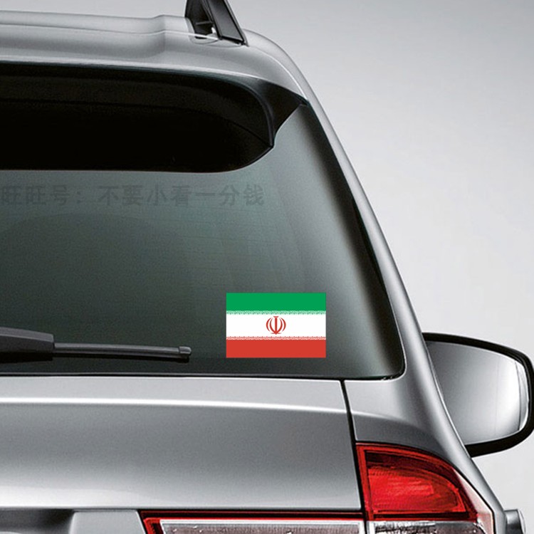 Iranian flag car sticker Night PVC reflective car sticker scratch sticker waterproof sunscreen sticker