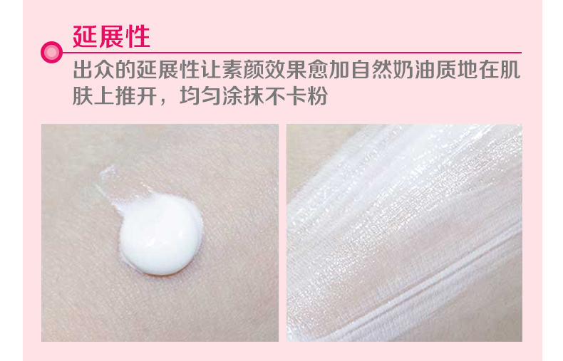 Wlab Su Yan kem w.lab Snow White nữ trang điểm đích thực trước sữa Hàn Quốc v7 kem bôi mặt lười học sinh làm trắng da nam - Kem dưỡng da dưỡng ẩm naturie