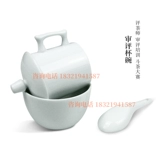 [绿茶成品代用茶乌龙审评杯标准审评杯碗QS认证评审用具150m精制茶]
