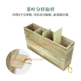 Деревянный чай, оборудование, DIY, без запаха