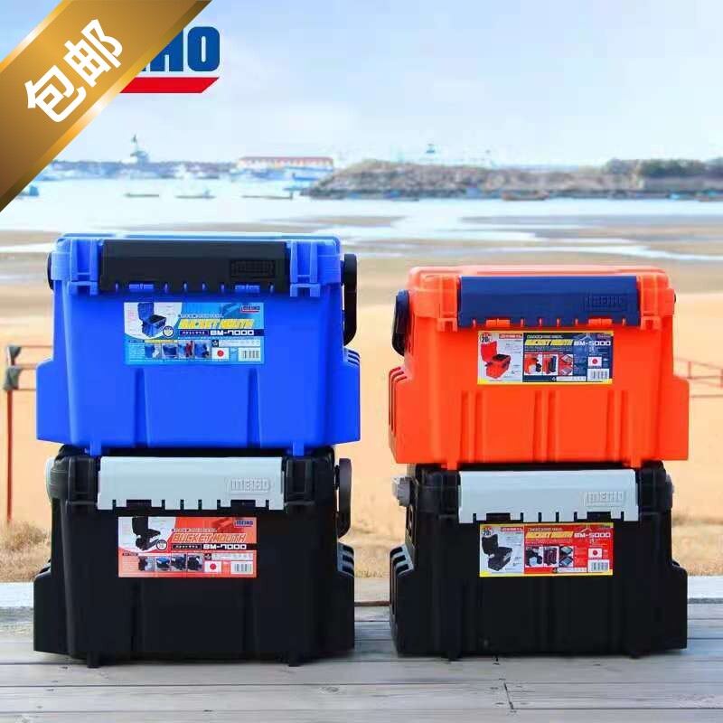 Japan Minbang BM-9000 7000 5000 MEIHO Sea fishing box for fishing gear box Road Toolbox