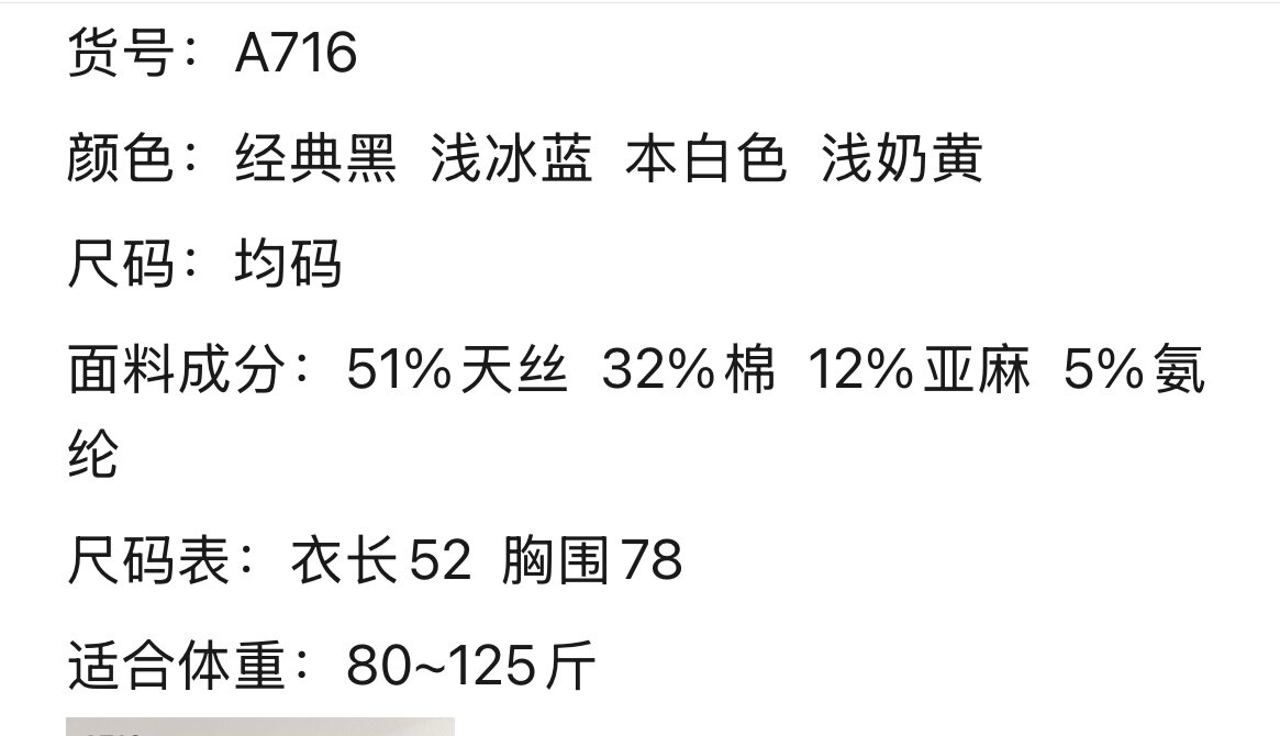 oker章壳儿оригинальная футболка с круглым вырезом и короткими рукавами приталенная корейский стиль A716