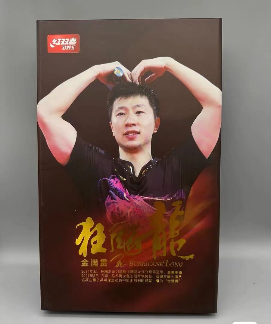 Red Biking Table Tennis Racket Bottom Plate Rave Dragon Gold Full Slam Digital W968 Mad Dragon 5 Ping-pong Bottom Plate Malone-Taobao