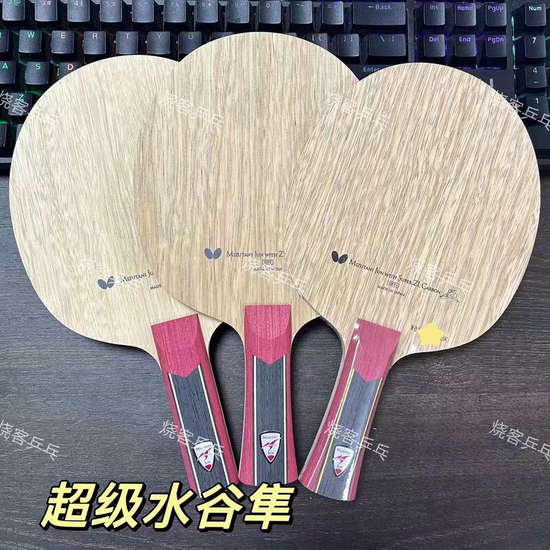 Super Mizutani Hayato Apolonia Freitas External Carbon Fiber Table Tennis Blade Water Z