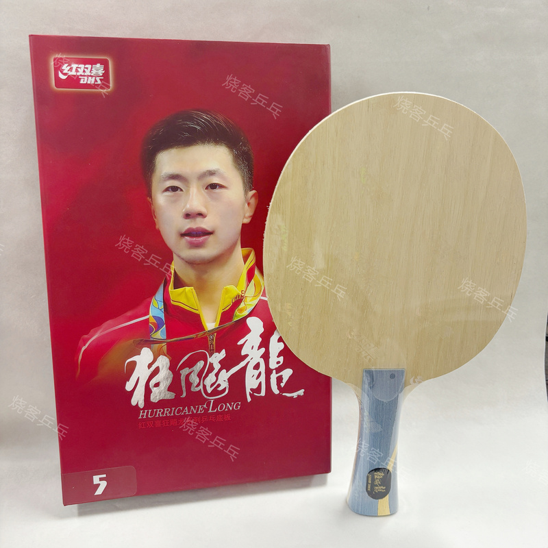 Red Double Happiness Ma Long Same Model Table Tennis Special Blade W968 965 968-5 Heterotypic Character Official Digital Version