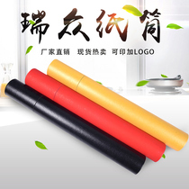 Spot couplet tube spring couplet tube golden packaging tube calendar paper tube poster tube with cover painting tube paper tube 4 5*38
