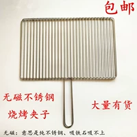 Через 14 лет старый магазин более 20 цветов дома, домашнее барбекю для гриль -на гриле сетка, густая вертикальная полоса, чистая шлака на гриле на гриле из нержавеющей стали.