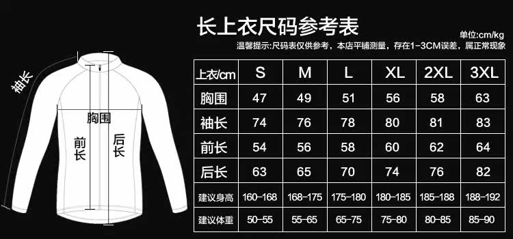 Tenue de cyclisme mixte - Ref 2217420 Image 23