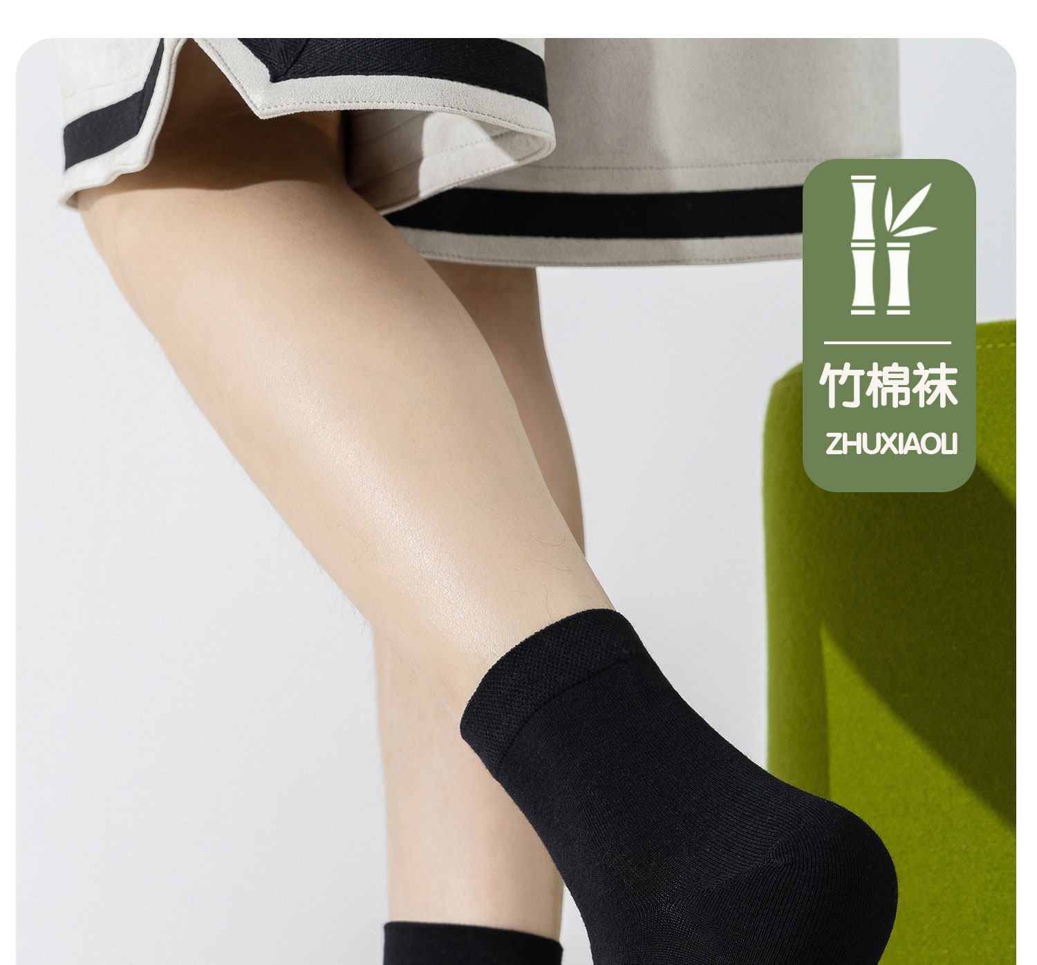 Yige Bamboo Original Cotton Bamboo Fiber Odor-Resistant Socks for Men and Women, Seamless Solid Color Business Casual Breathable Versatile Mid-Short Socks — تصویر 1